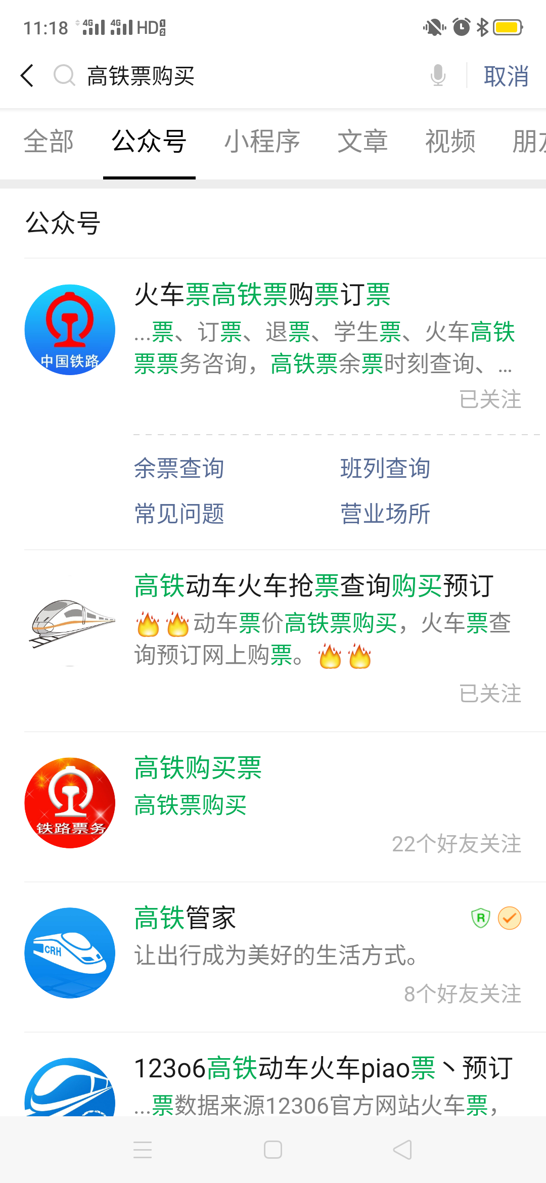 17841537285的自由任务 验收样图1