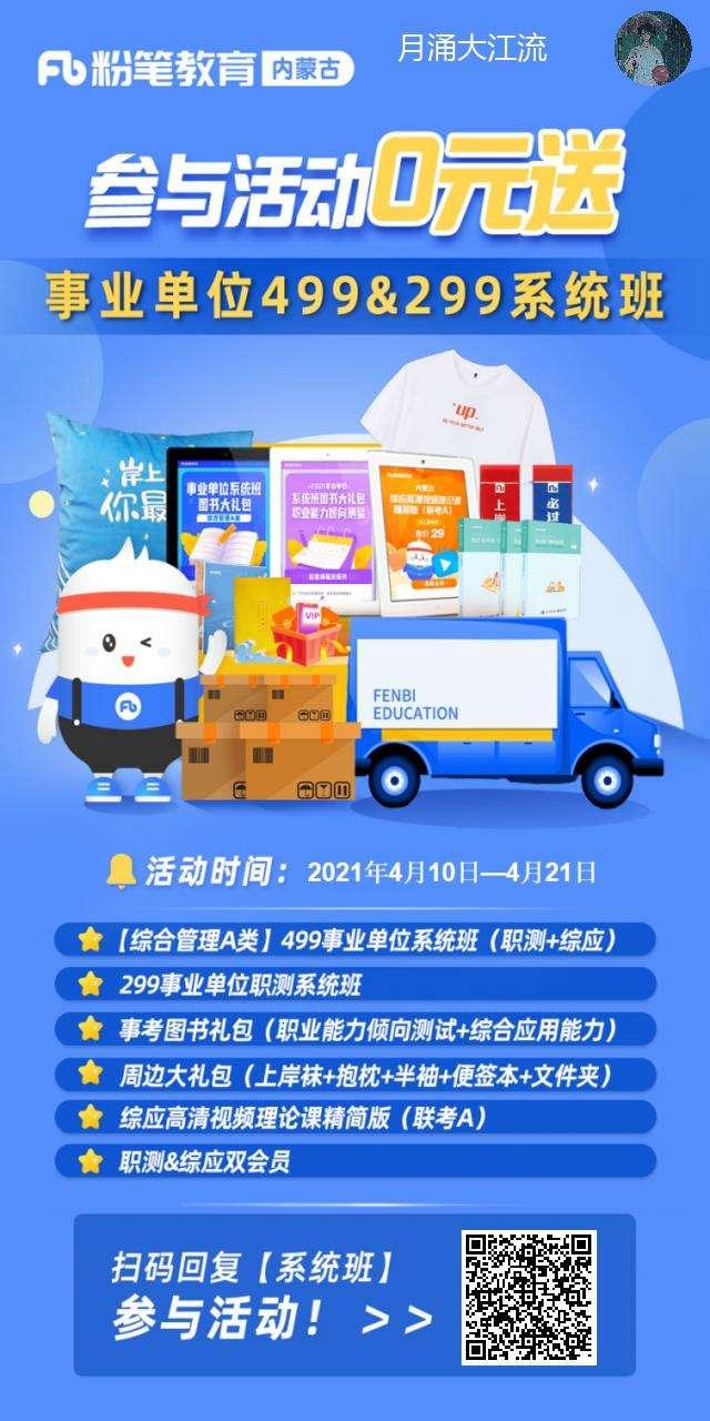 关注 关注公众号帮我助力 ，一定要扫我的码 步骤图1