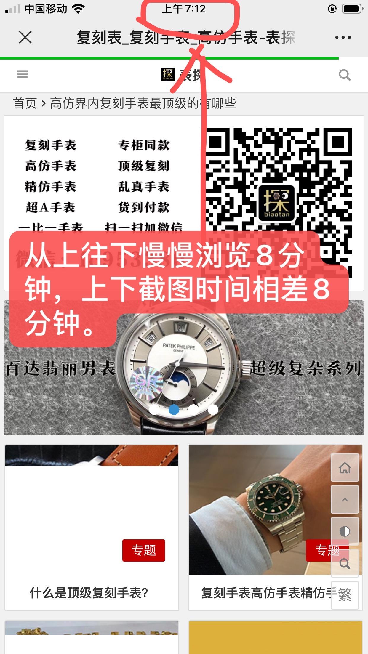 搜索 阅读 简单任务 步骤图2