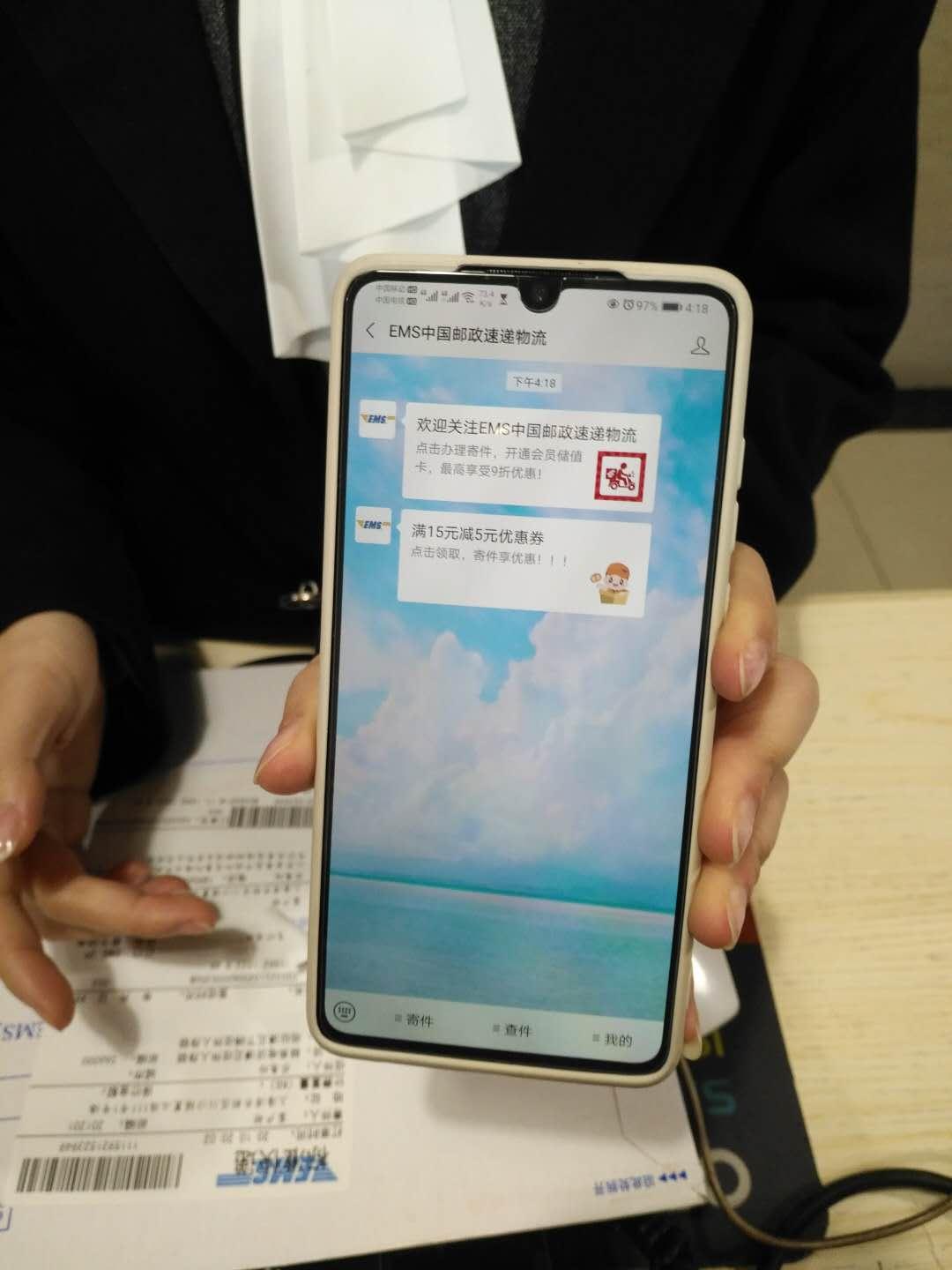 关注 关注公众号 验收样图1