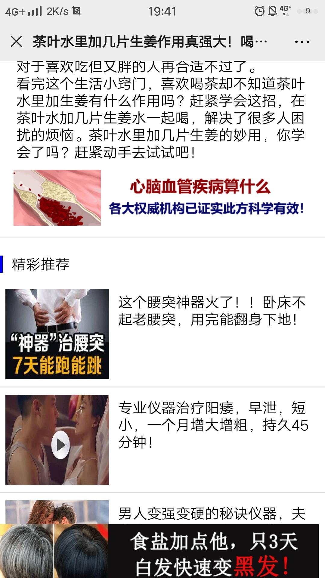 阅读任务 验收样图1