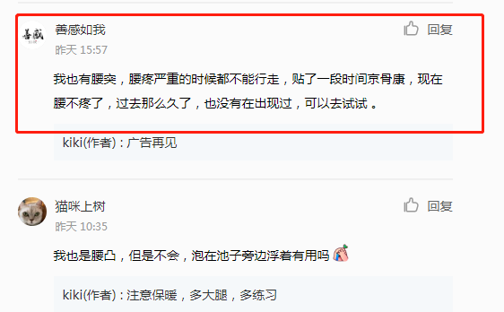 小红书 小红书的任务 步骤图1