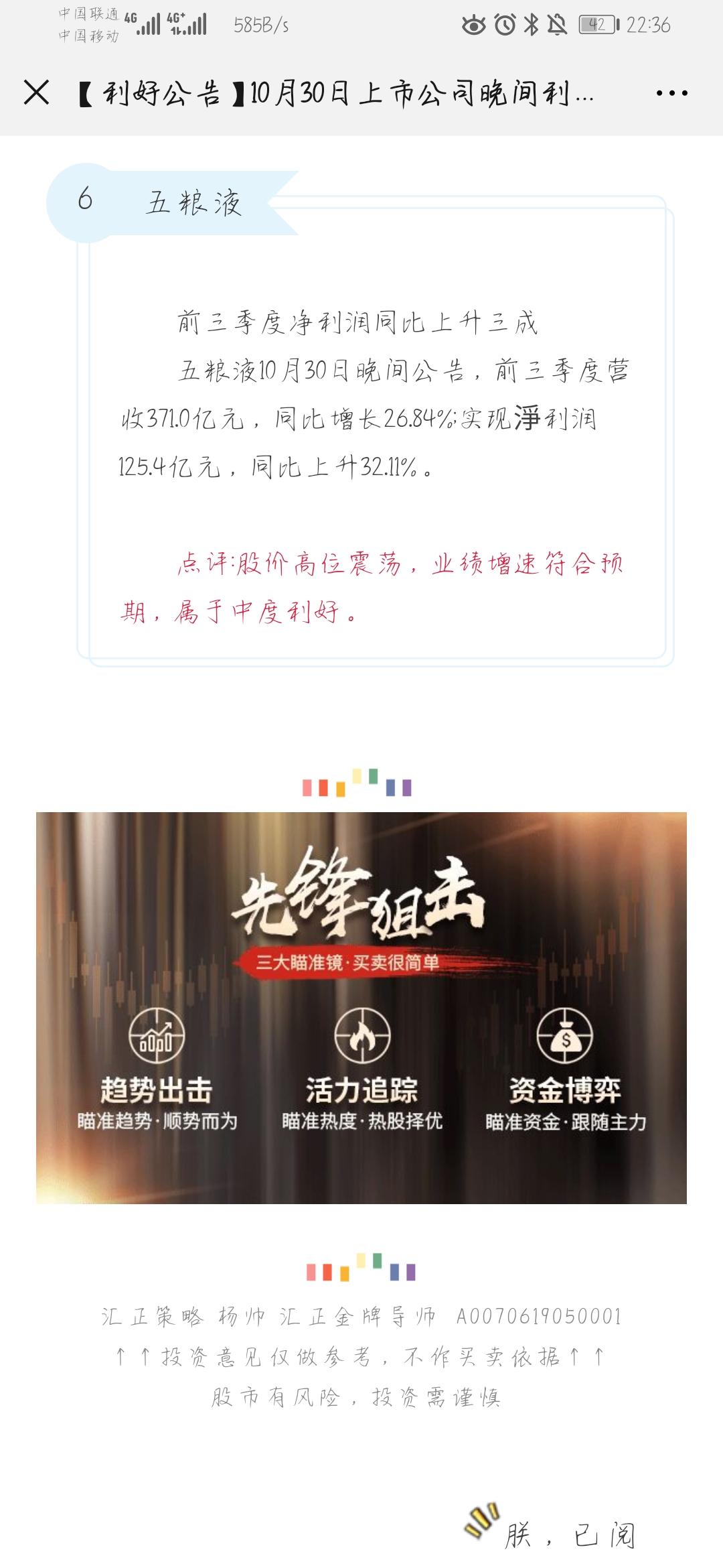 手机用户185****0285的点击任务 验收样图1
