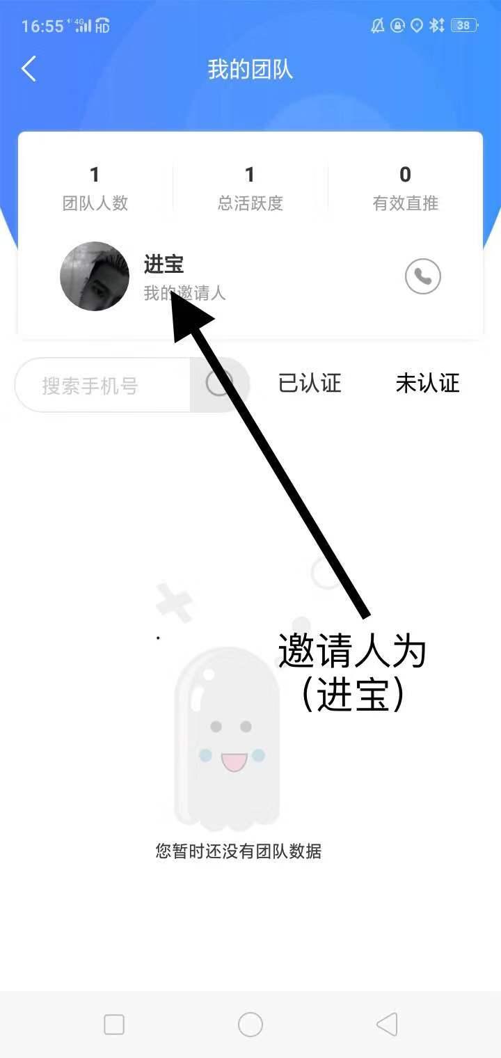悦点2分钟完成 步骤图3