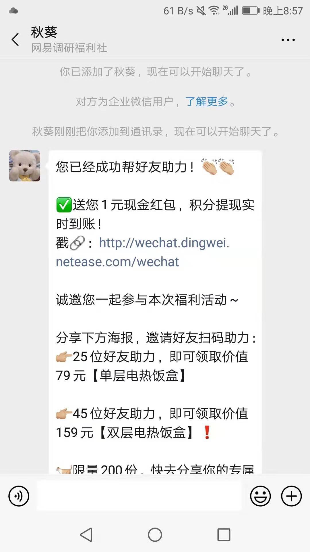 待分类 在线审核 验收样图1