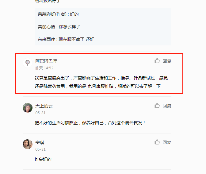 小红书 小红书的任务 步骤图1