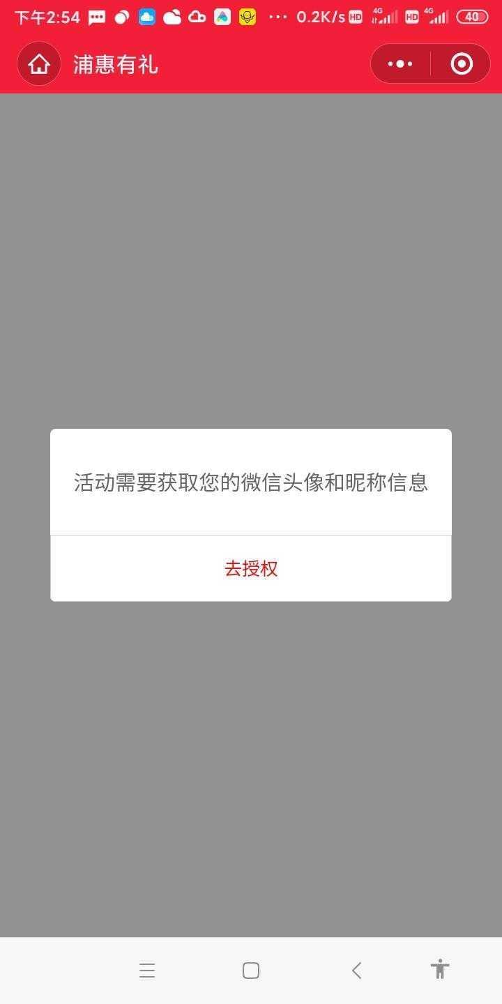 小程序 砍价 微信小程序砍价 操作简单 酬金高审核快 步骤图2