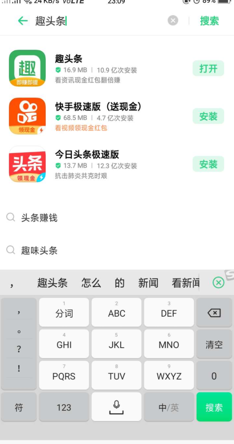 简单.的自由任务 步骤图1