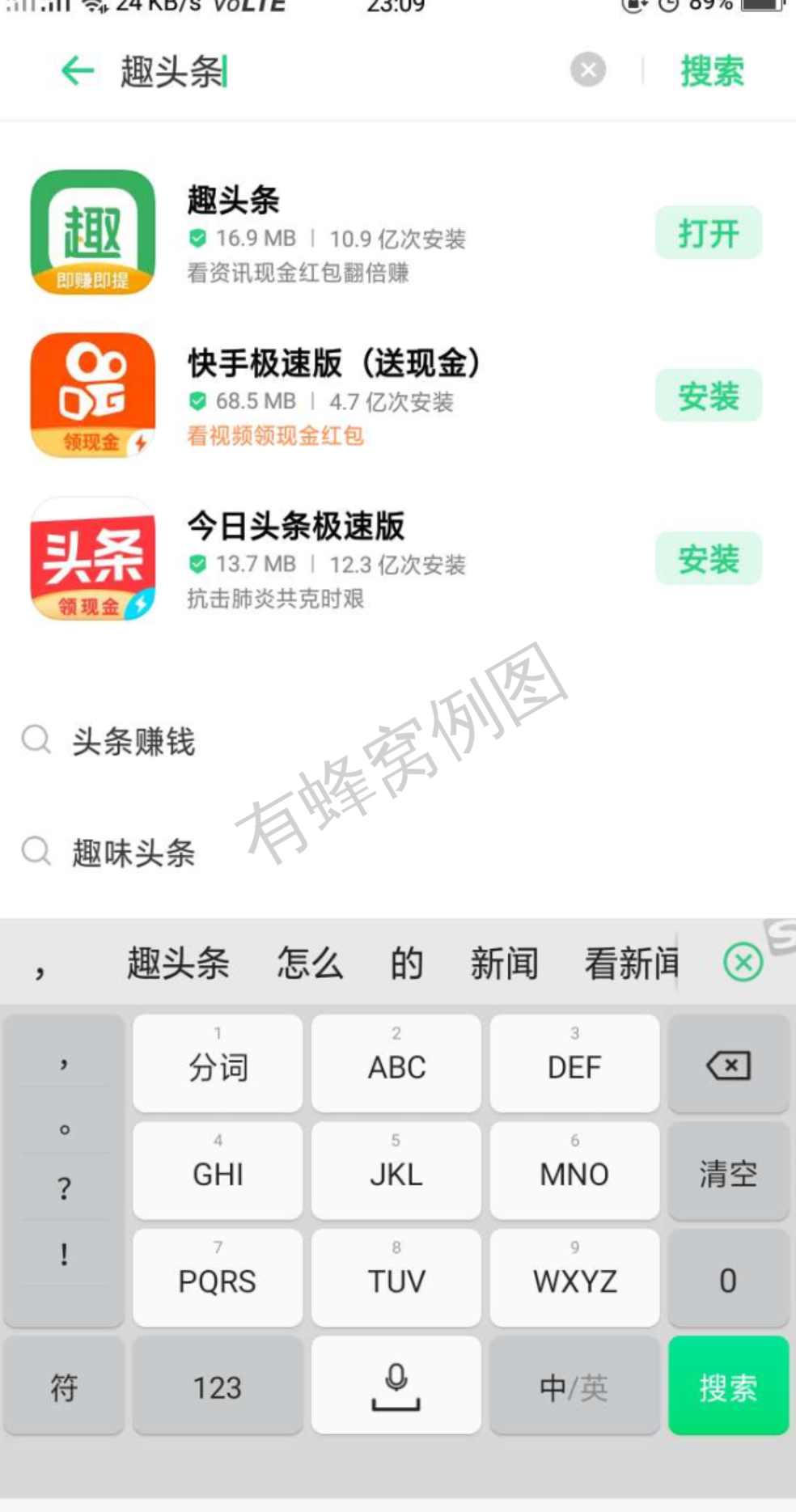 简单.的自由任务 步骤图1