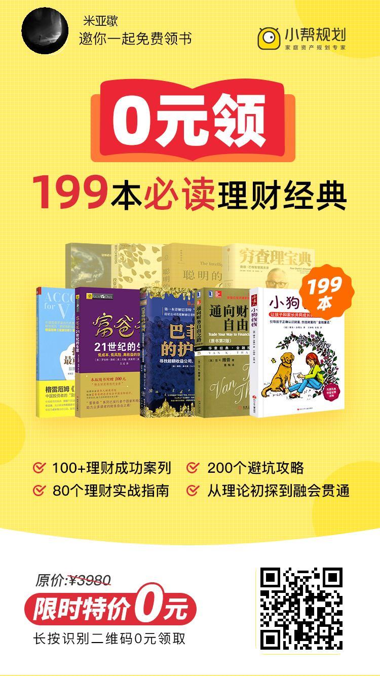 关注 手机用户150****33... 步骤图1