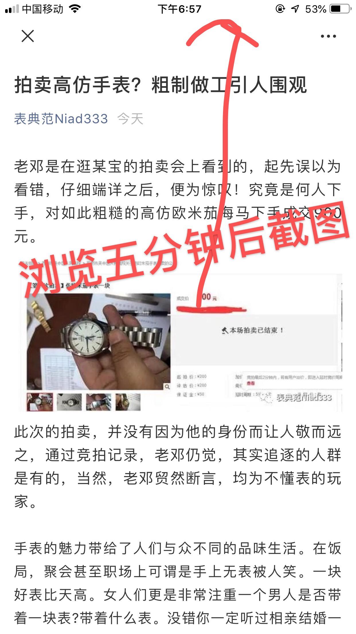 简单阅读 验收样图2