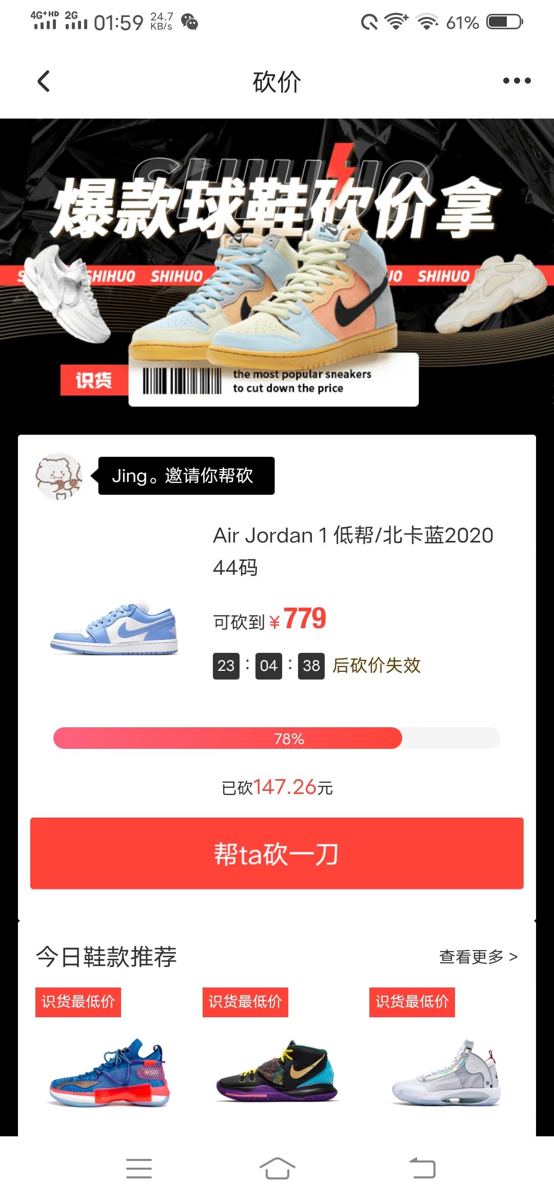 手机用户130****31... 验收样图1