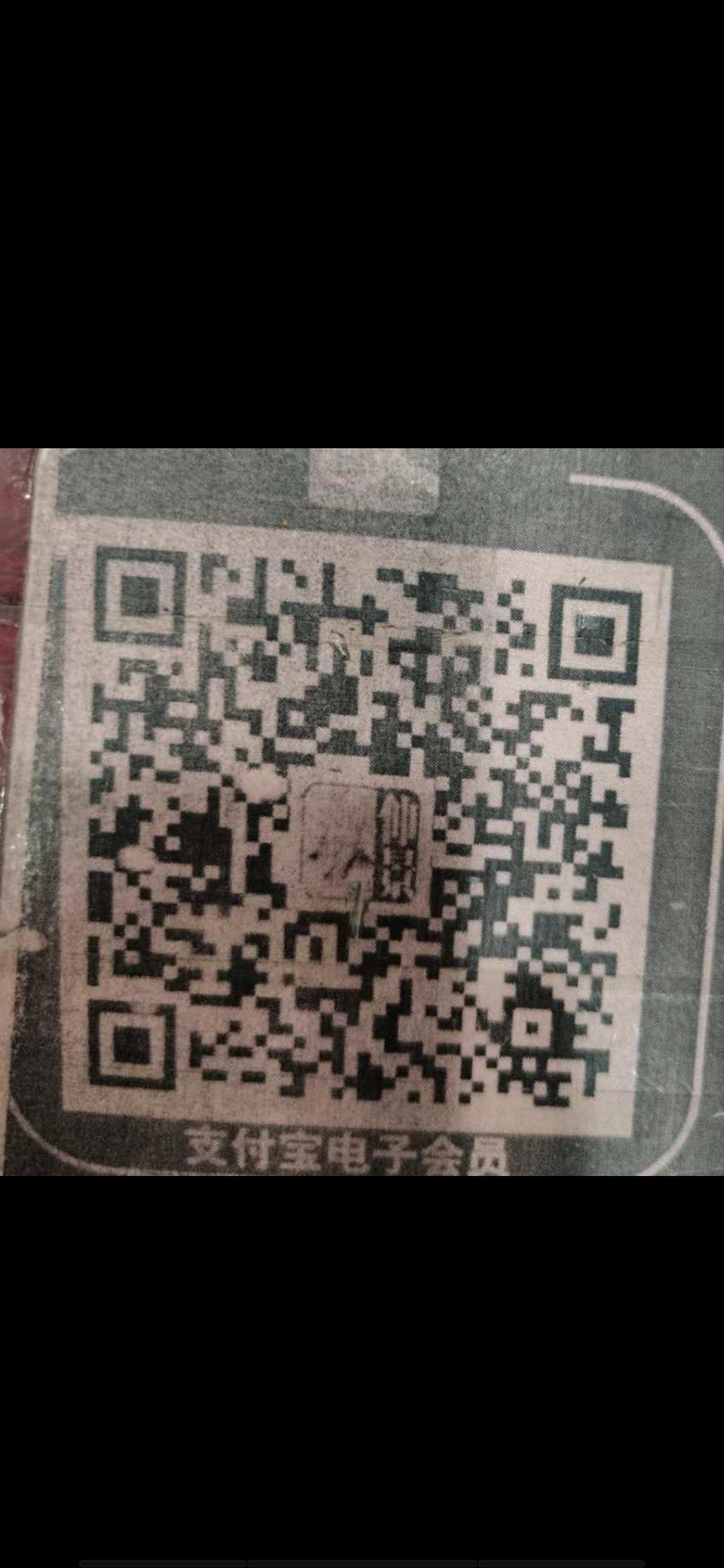 点击 支付宝 书的任务 步骤图1