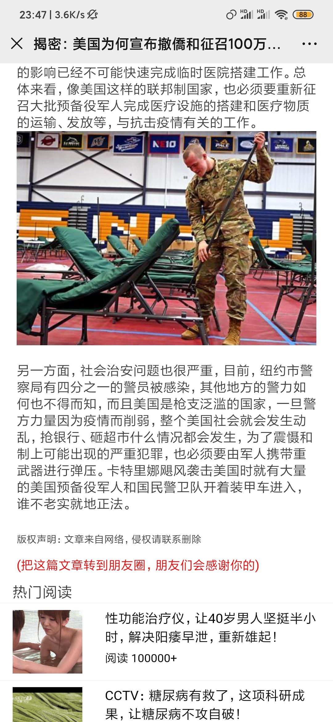 手机用户186****27... 验收样图2