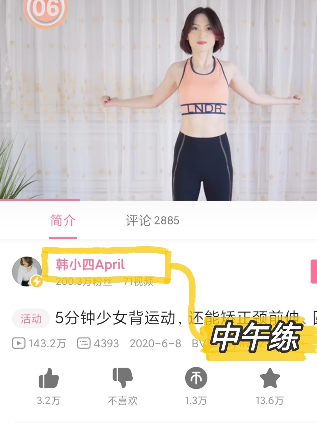 小红书 小红书发布笔记！！ 步骤图2