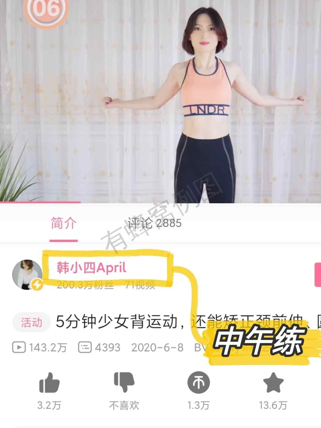 小红书 小红书发布笔记!! 步骤图2