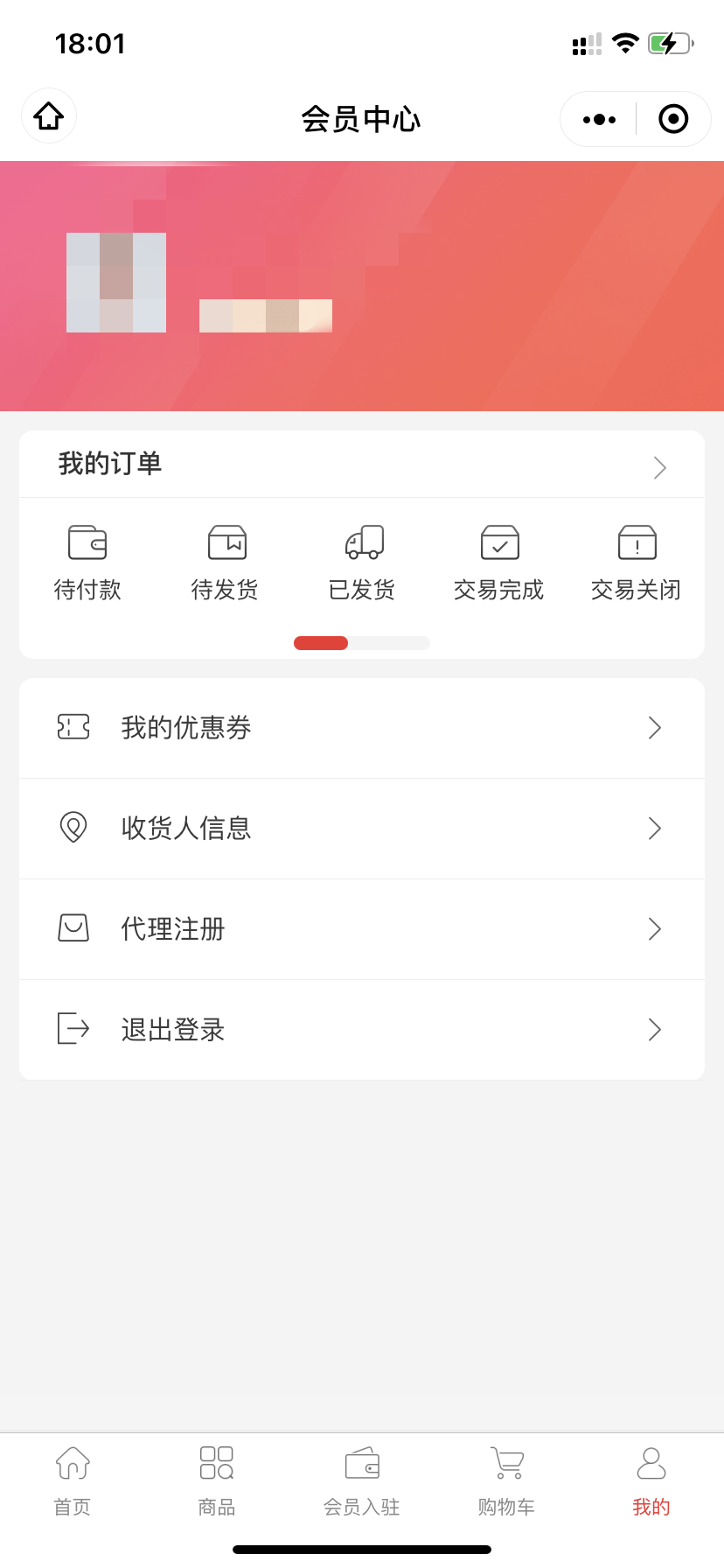 点击 微信授权 微信授权 简单两步 验收样图2