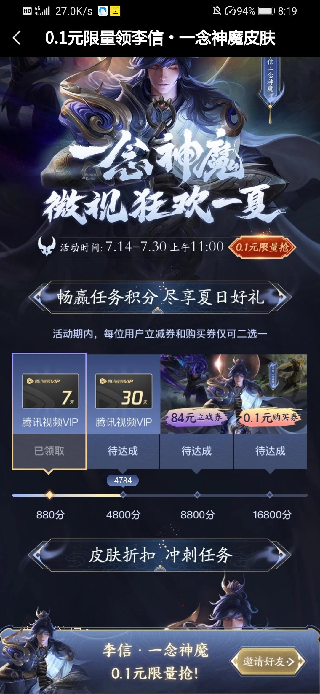 wind car的自由任务 验收样图1