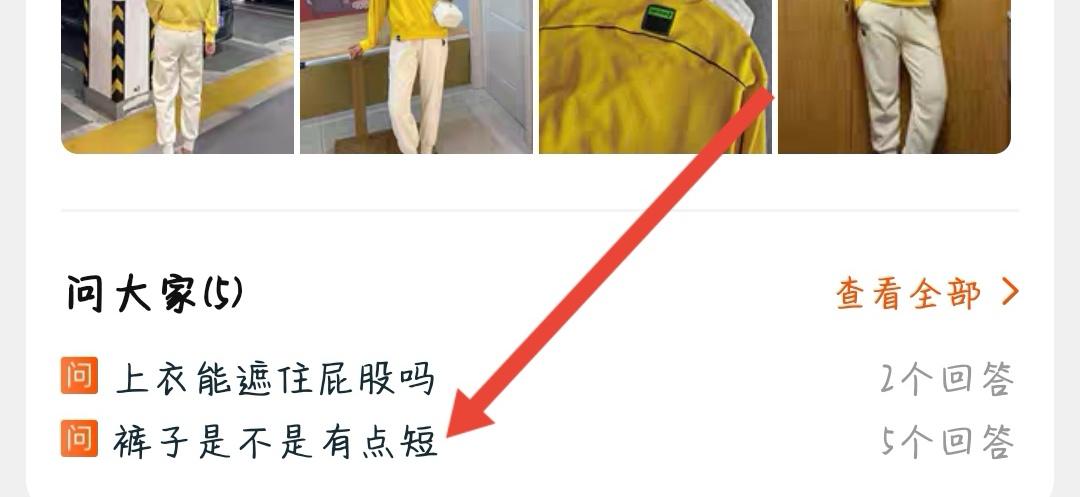 点赞/收藏 Doyb的任务 步骤图1