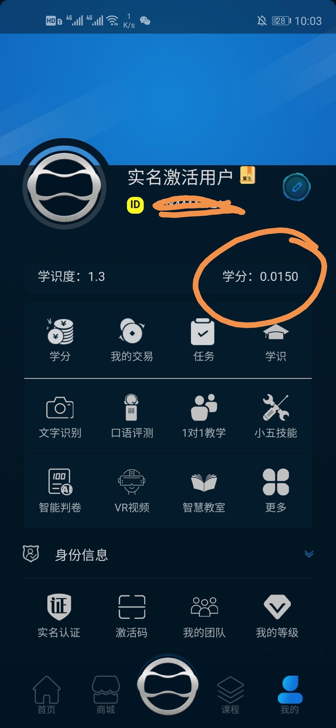 支付宝用户*0519的自由... 验收样图2