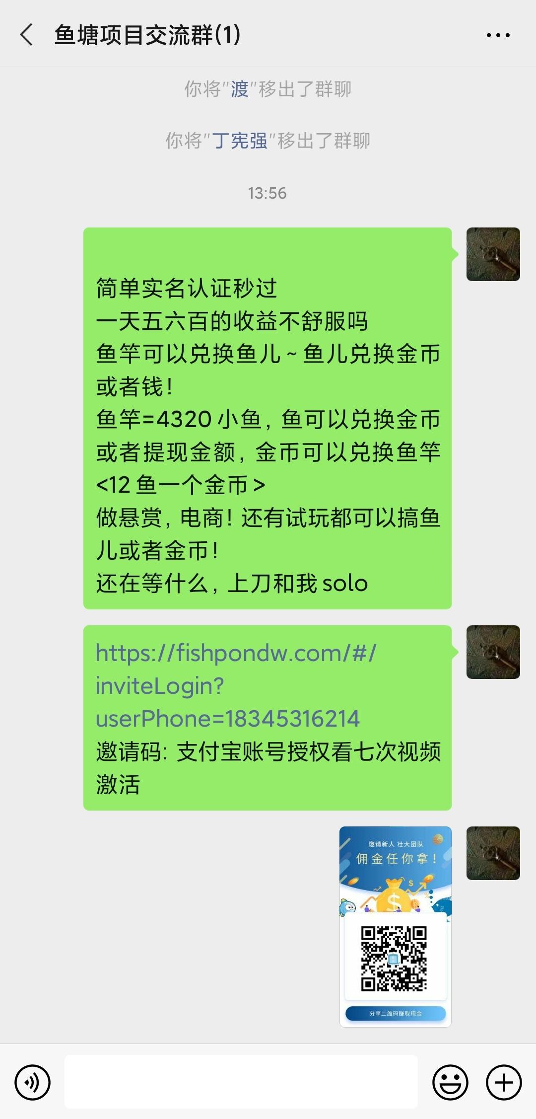所罗门的转发任务 验收样图1