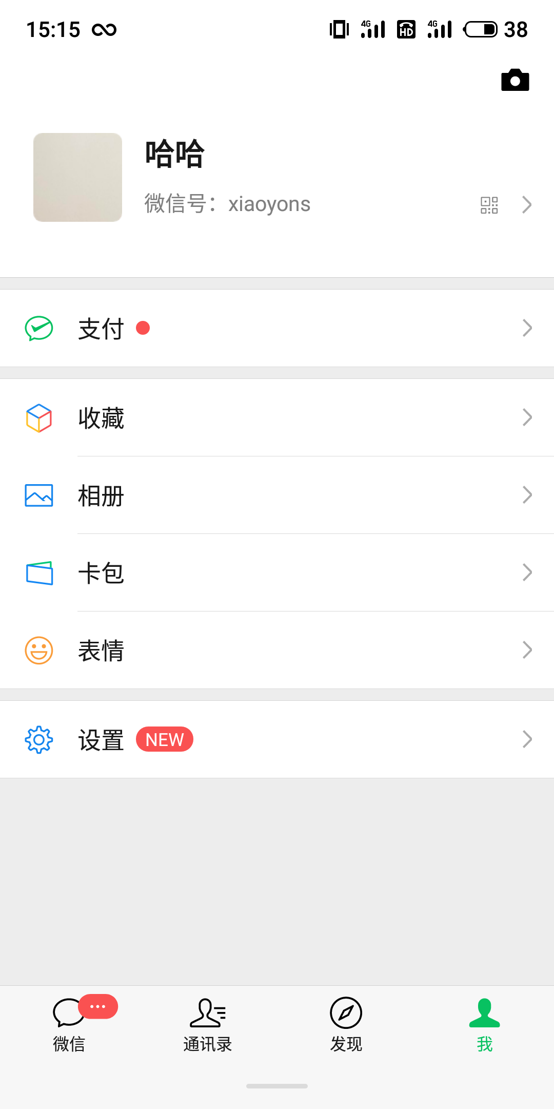 很简单的转发任务 验收样图3