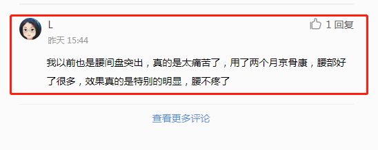 小红书 小红书的任务 步骤图1