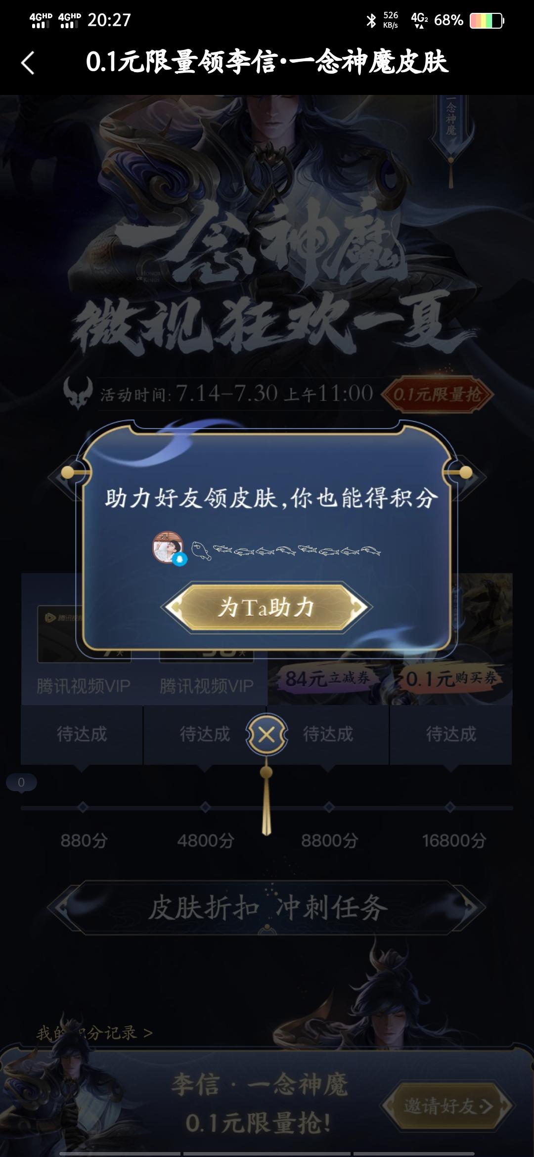 玄衍生的点击任务 验收样图1