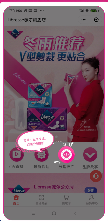 手机用户185****2089的注册任务 验收样图1