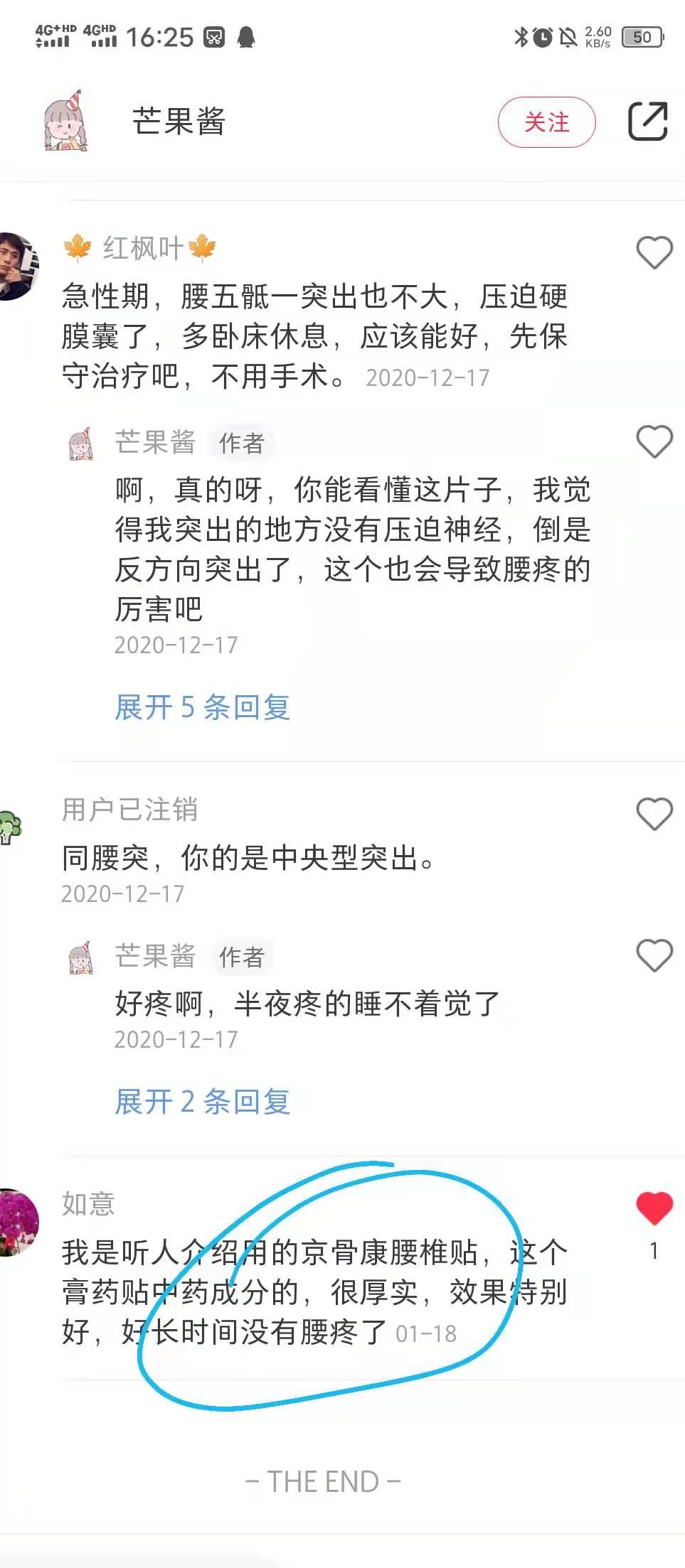 小红书 小红书点赞的任务 步骤图1
