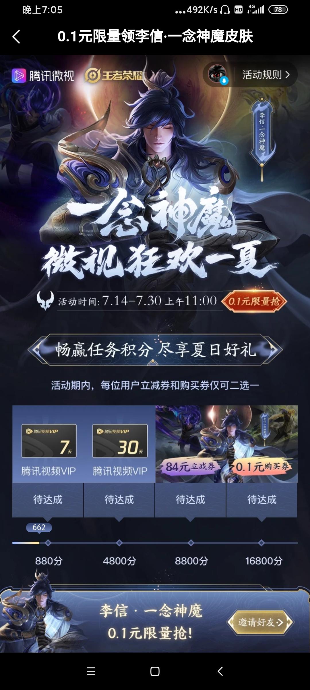 大地的点击任务 验收样图1