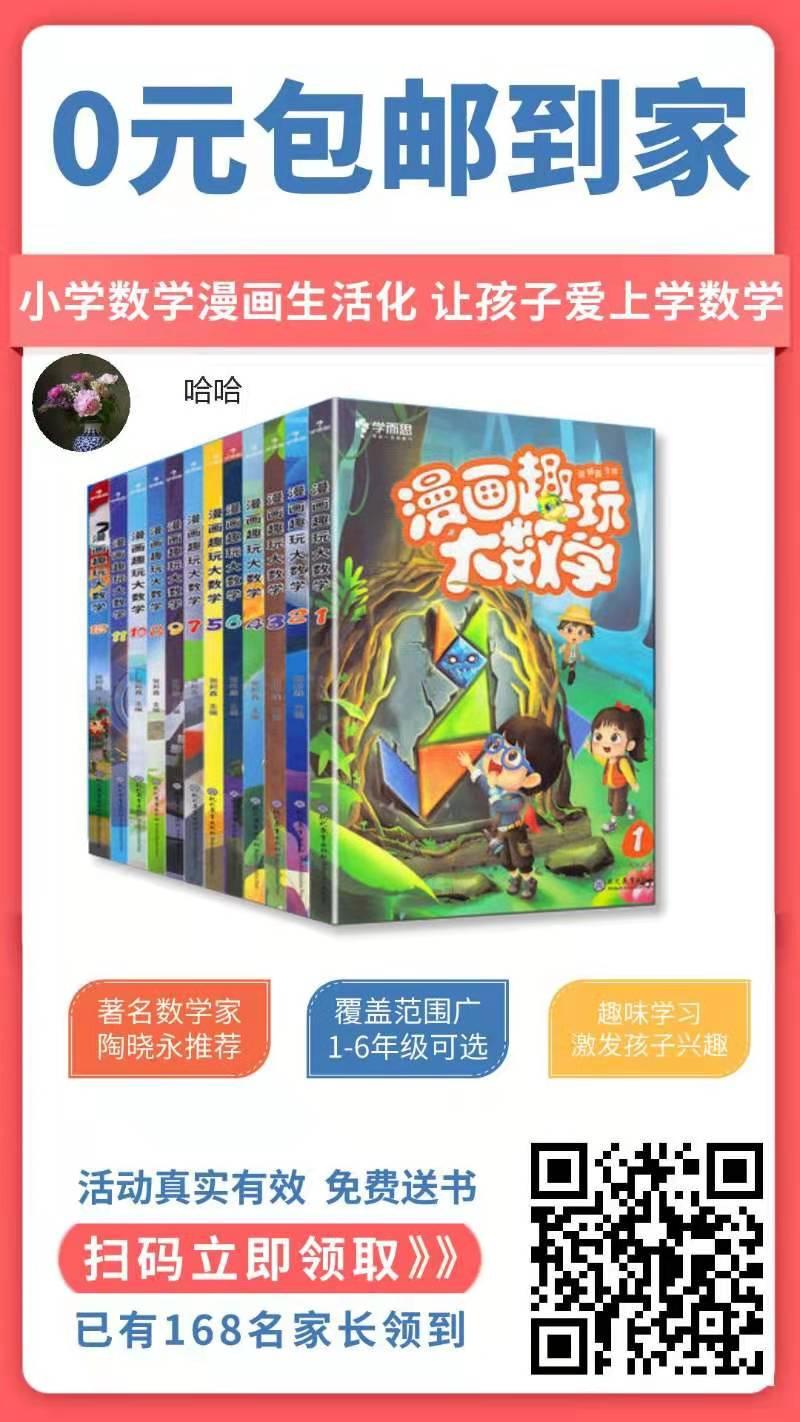 关注 扫码极速审核——超家 步骤图1