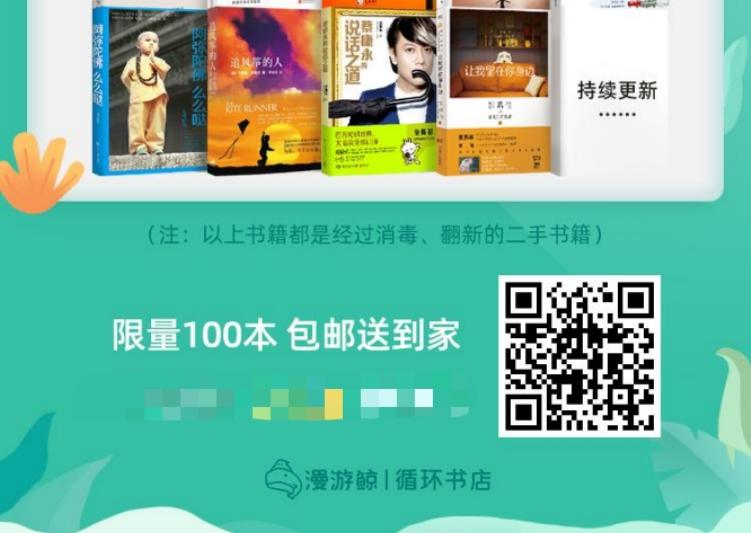 以梦为燕的关注任务 步骤图1