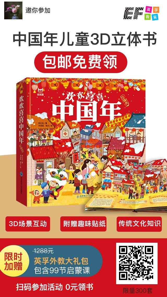 关注 扫码极速审核——英 步骤图1
