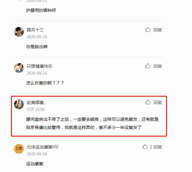 小红书 小红书的任务 步骤图1