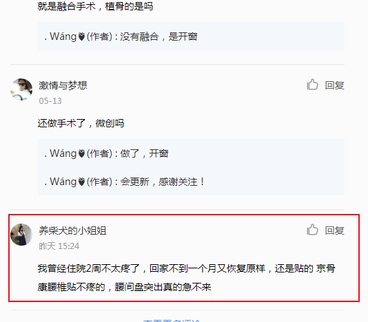 小红书 小红书的任务 步骤图1