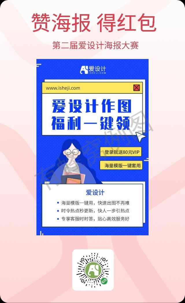 天使的点击任务 步骤图1