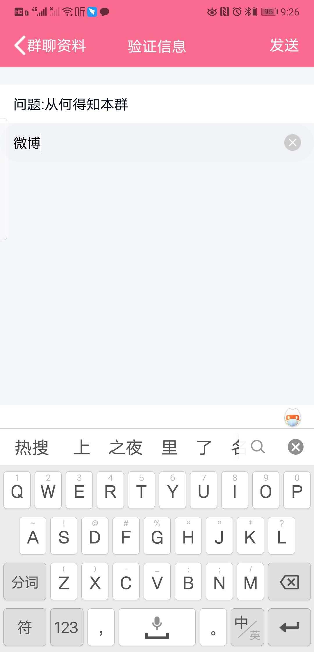 点点点点点的自由任务 验收样图1