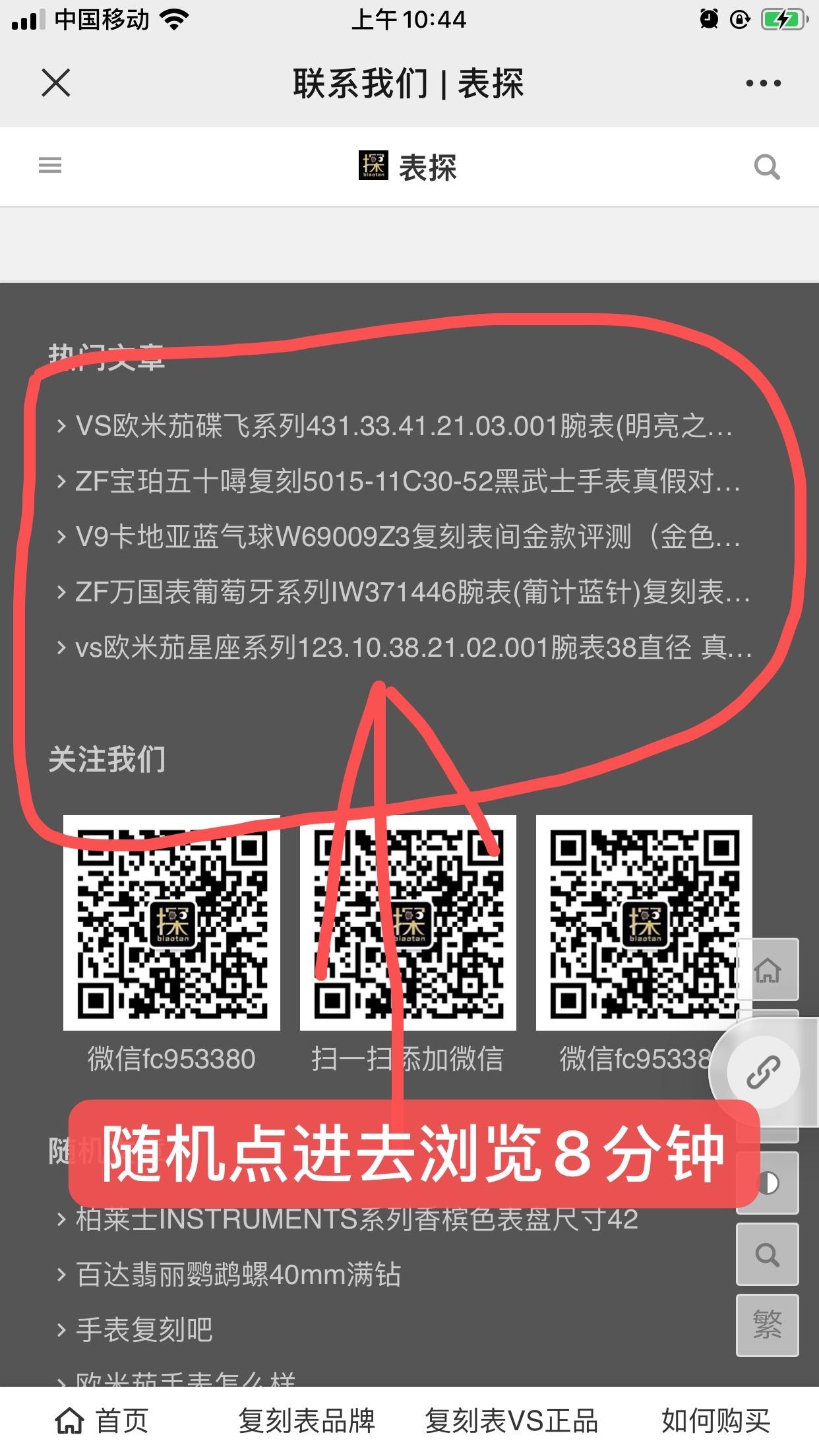 c自由任务 验收样图2