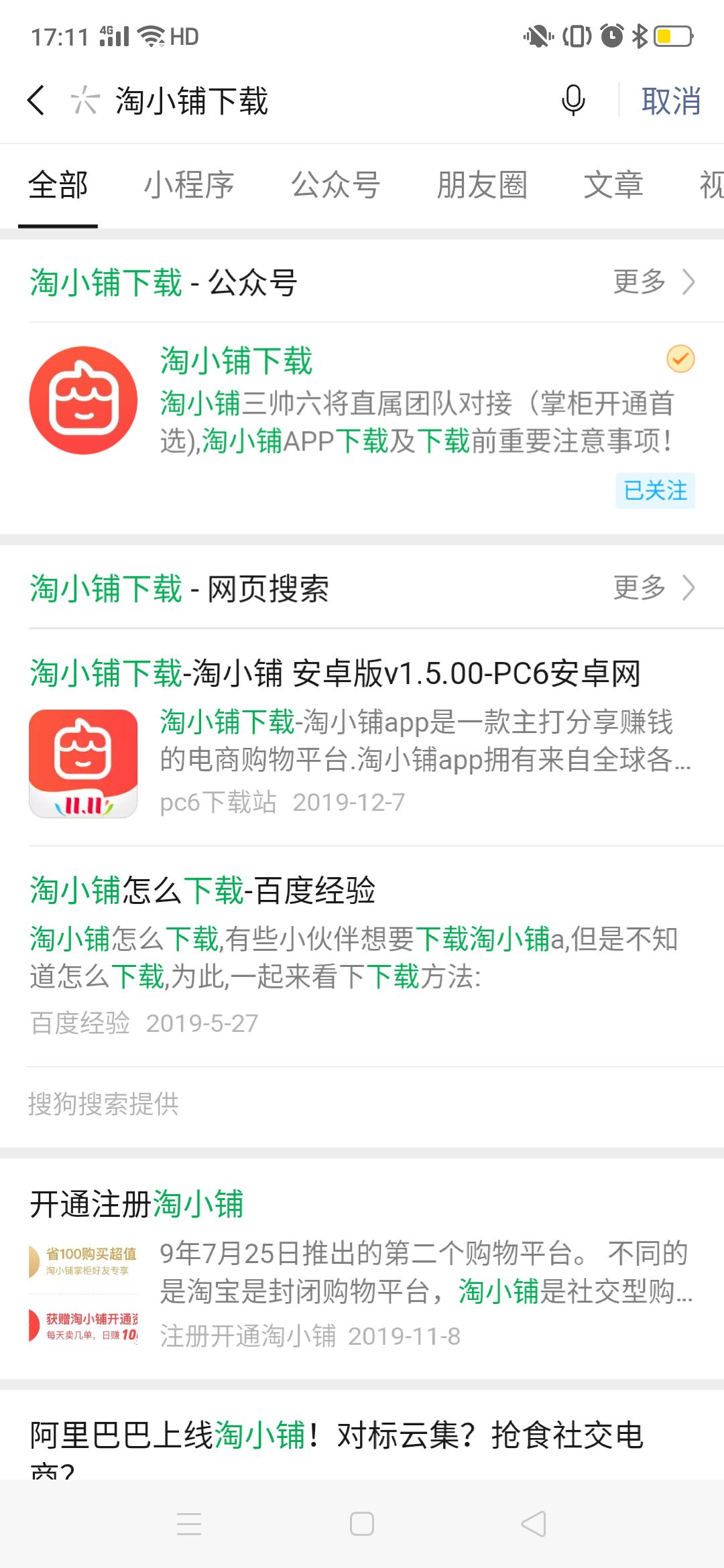 简单自由任务 验收样图1