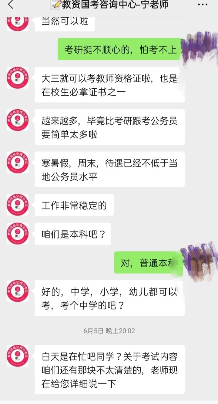 加好友 自的任务 步骤图3
