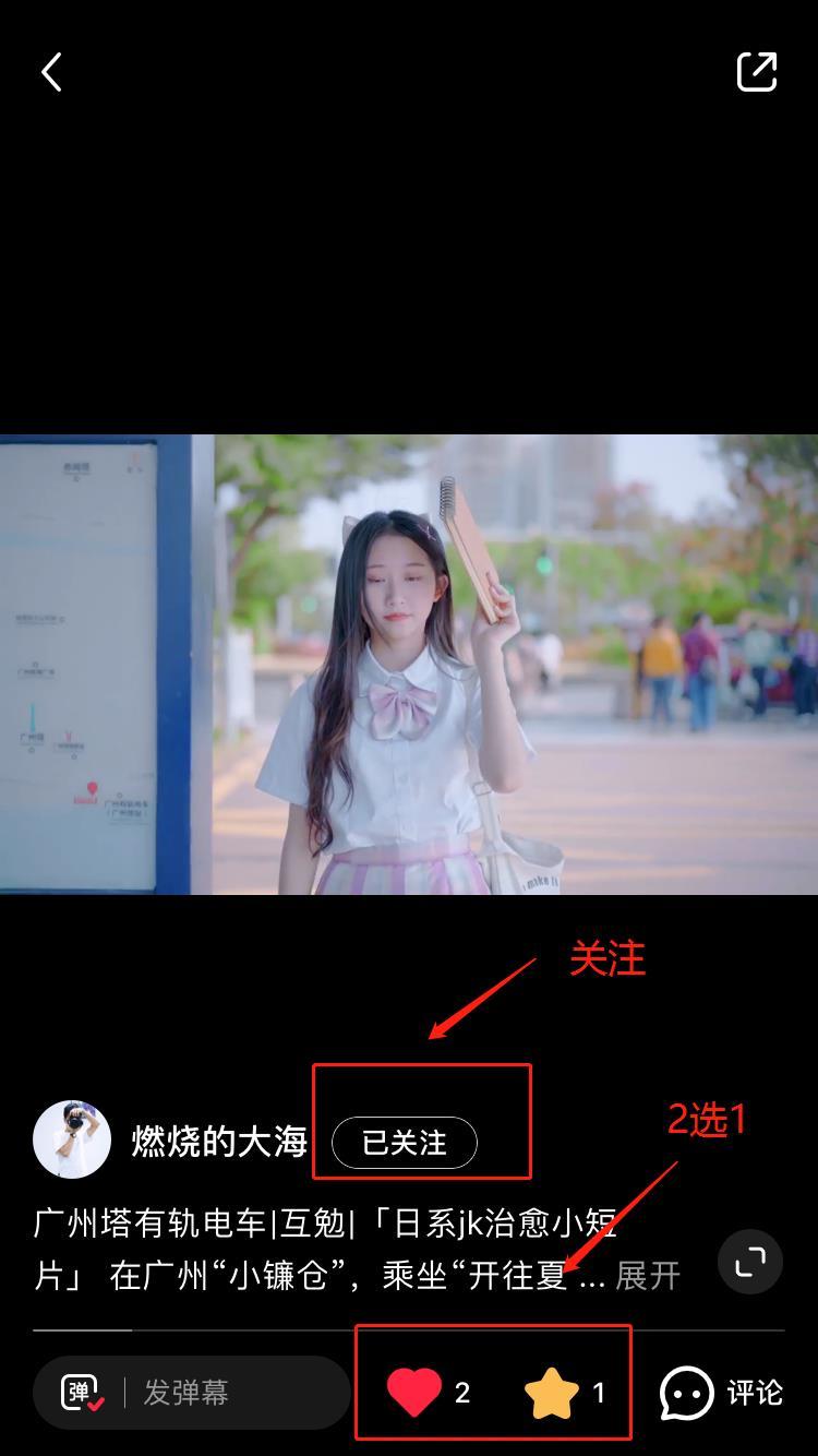 小红书 阿白的任务 步骤图2
