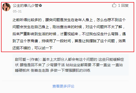 小红书 小红书的任务 步骤图1