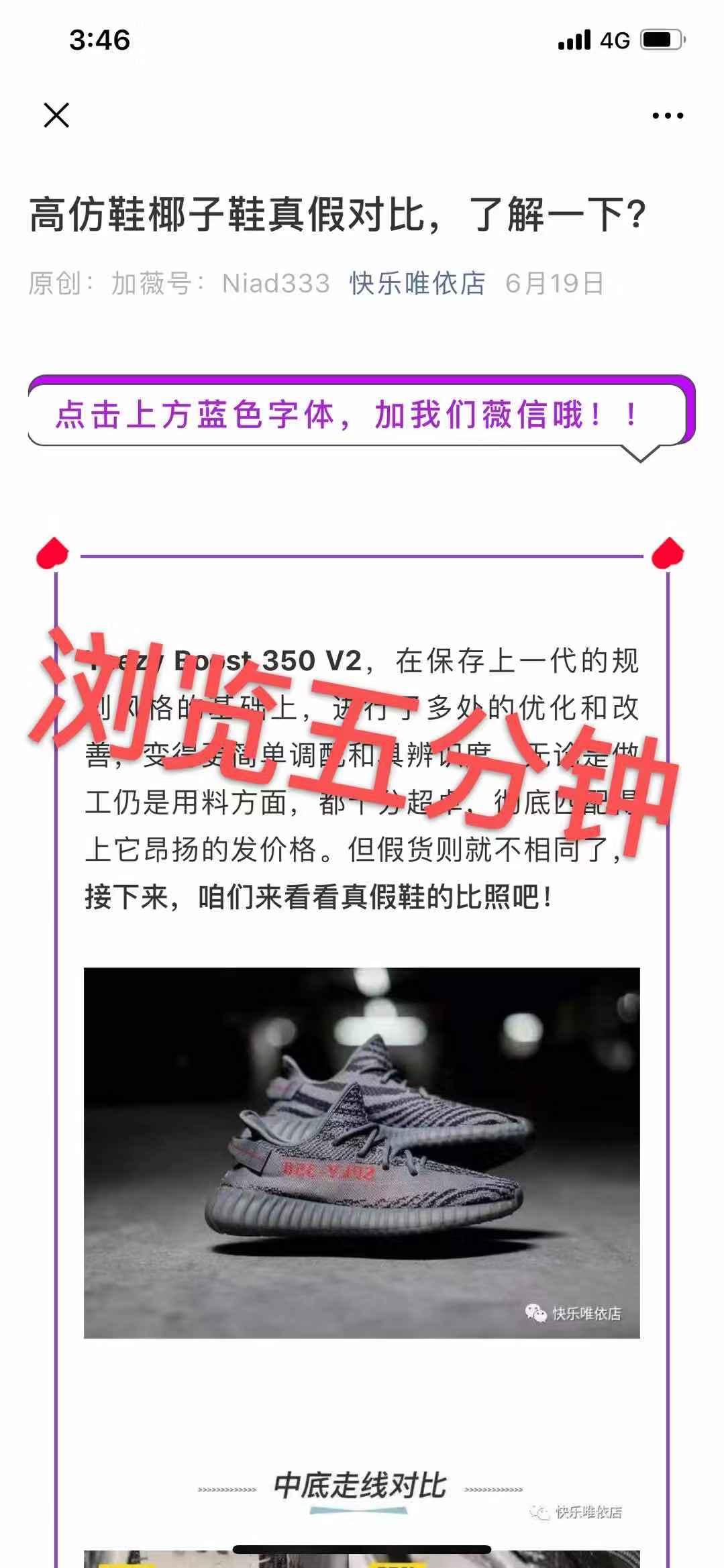 鞋子 验收样图2