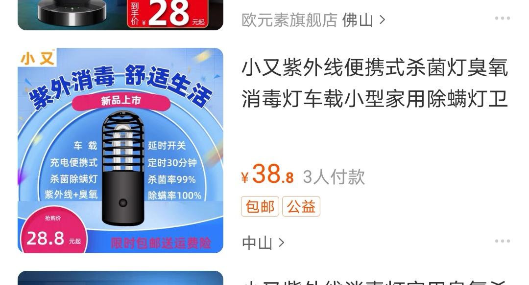 搜索 点赞/收藏 1的任务 步骤图1