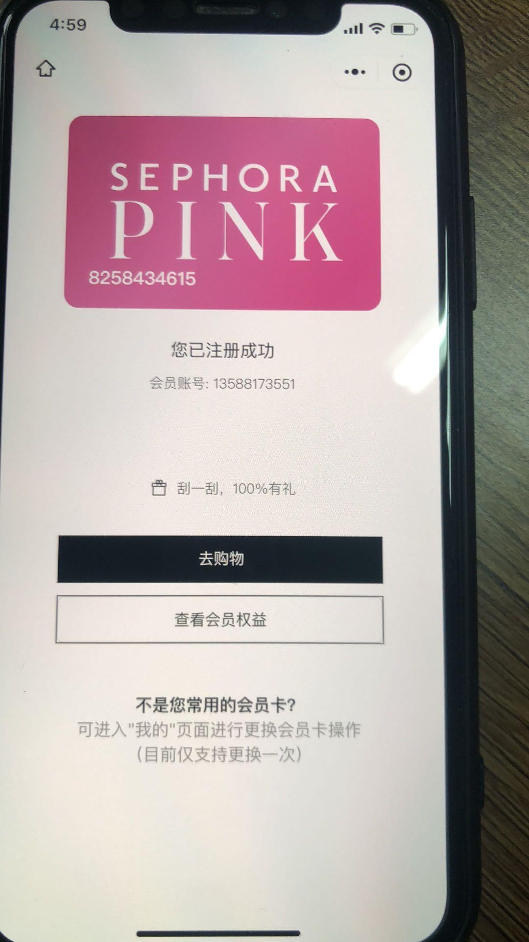 桃桃豆豆的自由任务 验收样图2