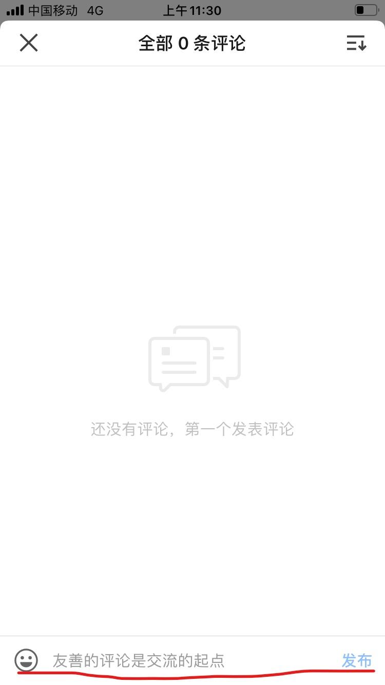 搜索 评论 知乎 知乎评论任务1 步骤图3