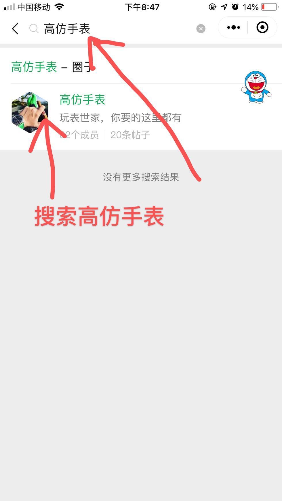 简单发帖 验收样图1