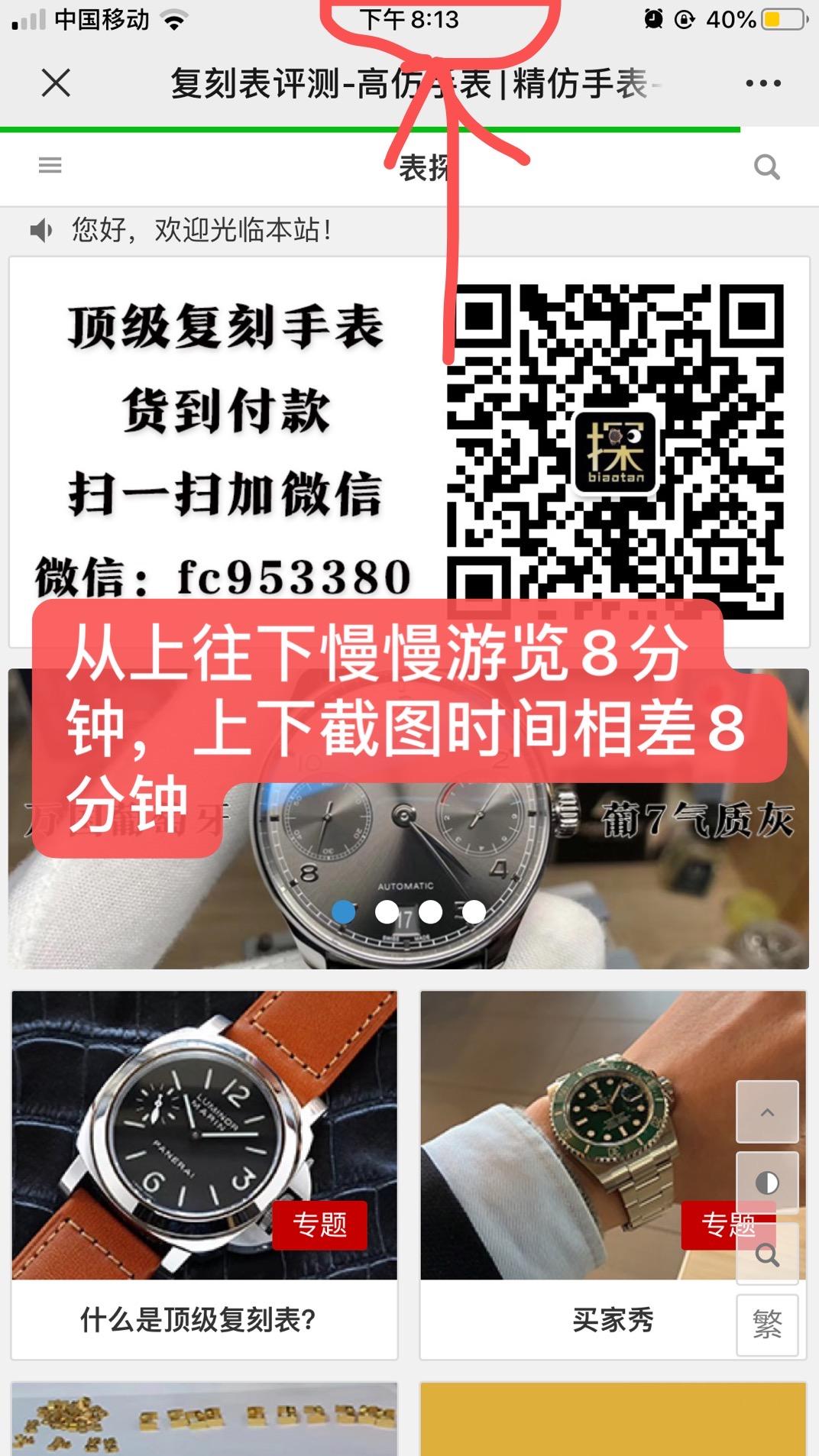 自由任务 验收样图2
