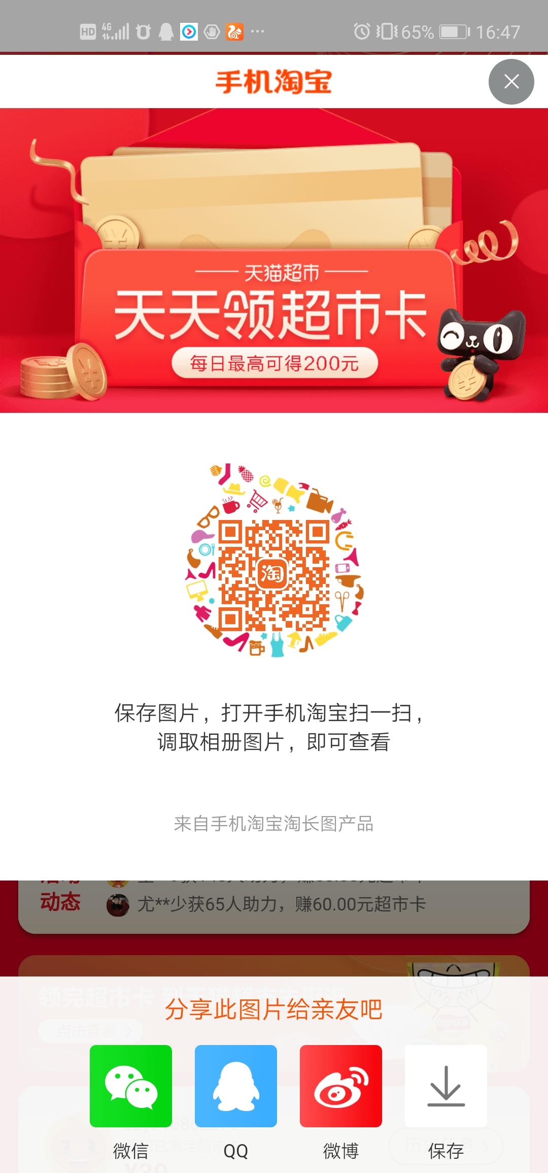 助力3s完成 步骤图1